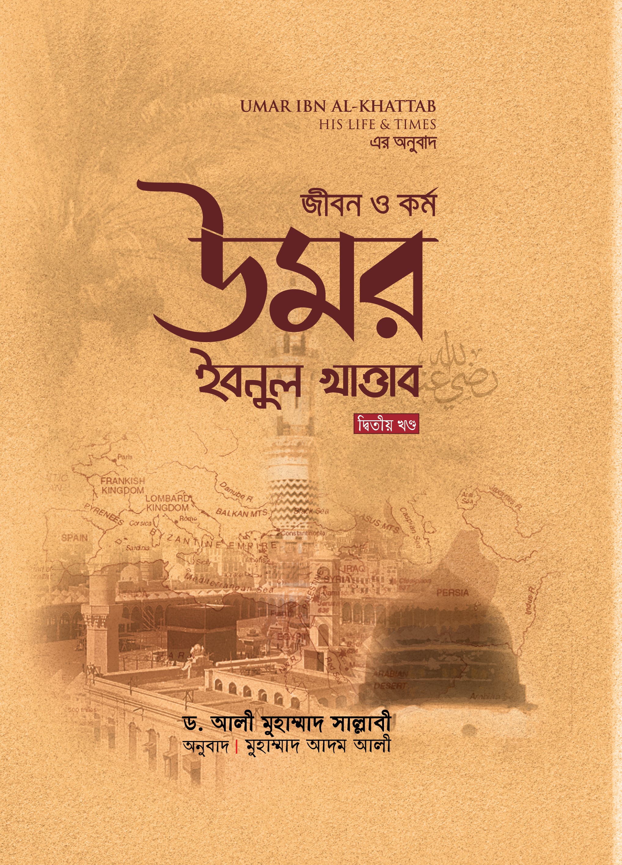 durbar_shop Books